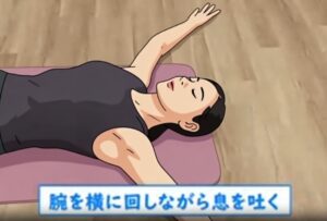 股関節エクササイズ２