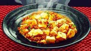 和風シン麻婆豆腐